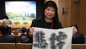 國家生技研究園區開幕  張曉風陳情（2）中研院國家生技研究園區15日開幕，作家張曉風（前）在會場舉布條悼生態遭破壞。中央社記者鄭傑文攝　107年10月15日