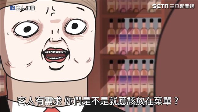 餐廳當許願池　網友：被氣到腦充血