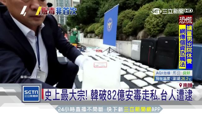 毒王3門徒接手市場　涉收買駐日官員
