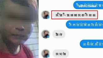 砍死女友還裝孬　他：我殺蟑螂都不敢