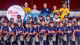 中國信託「倆好球」百校贈球儀式6000顆球助100所學校少棒隊。（圖／中信提供）