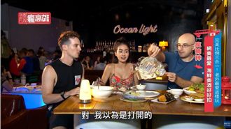 HIGH翻高雄 老外最愛這樣玩!