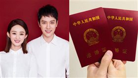 趙麗穎宣布與馮紹峰領證結婚　圖／翻攝自微博