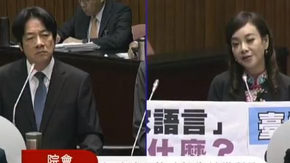 台語＝閩南語？賴清德噹：我是台灣人