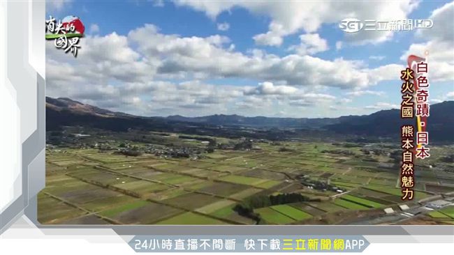 日本水火之國　不老之秘化身朵茉麗蔻