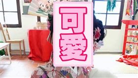 前世情人,女兒,和服,藝術照,老公,爸爸,吃醋,／翻攝自爆怨公社、網友授權提供