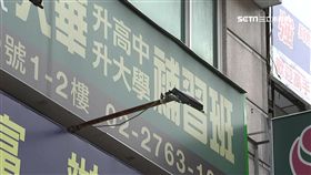 華興分校補習班突倒閉! 家長控學費拿不回