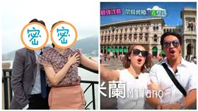 合成圖／翻攝自臉書