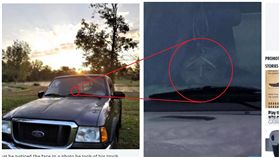 美國,溺水,鬼魂,Troy Vance／翻攝自太陽報