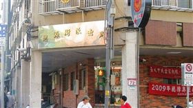 台北,中正二,思源街派出所（圖／翻攝google）