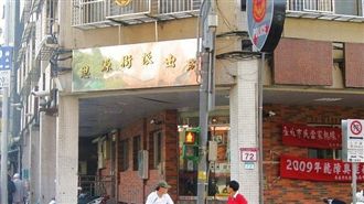 女部落客遭毆報案　警爽滑手機讓她等