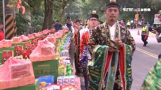 139線陰？民俗專家：白虎穴鐮刀煞