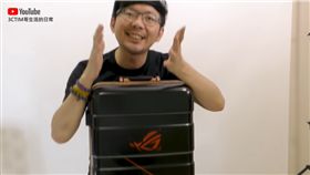 翻攝影片　3C達人Tim哥 ROG Phone華碩電競手機