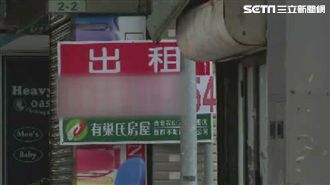 單坪租價直逼東區！民生商圈爆出走潮