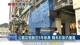 公館商圈活絡名店進駐 店租創近5年新高 
