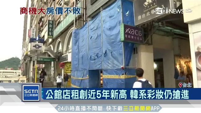 店租創5年新高　揭公館商圈不敗法則