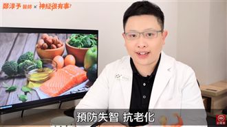 抗老防失智！這3樣「地雷食物」勿吃