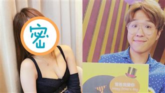 大根鬥毆對話曝光！引爆焦點是「她」