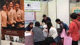 勞動部『2018中高齡就業博覽會』