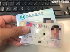 雙證件、身分證、健保卡示意圖