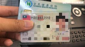 雙證件、身分證、健保卡示意圖