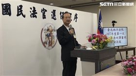 司法院長許宗力，國民法官選任程序，北院，模擬。潘千詩攝影