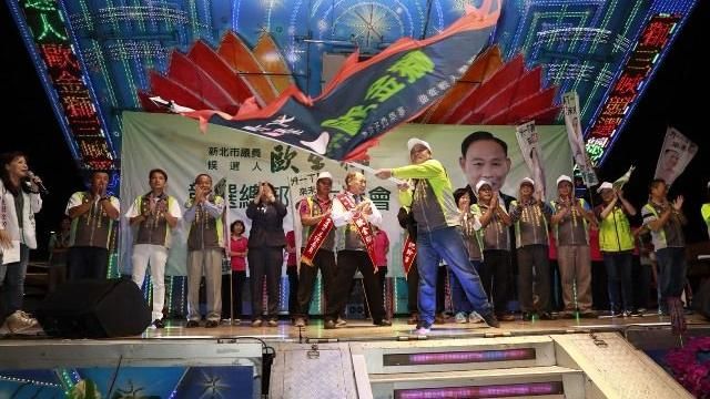 競選總部成立！李亞萍現身力挺歐金獅