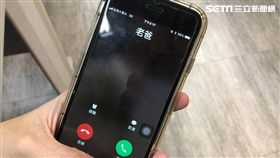 亡父來電示意圖