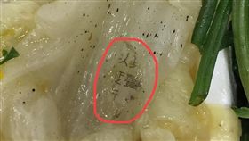 便當,顯靈,高麗菜,白菜,報紙(圖/翻攝自爆廢公社)