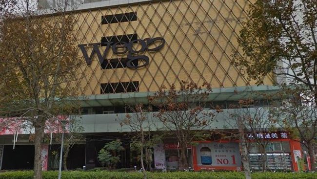 薇閣大亨遇山寨慈濟　3千萬反遭套牢