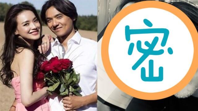 馮德倫❤舒淇曬親密合照！網友全嗨翻