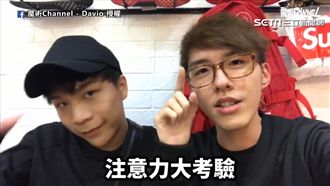 考驗你的專注力　該看魔術還是正妹？