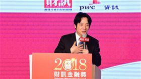 賴清德17日下午出席「2018財訊金融獎頒獎典禮」。（圖／行政院提供）