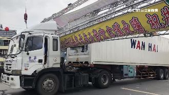 貨櫃車沒注意　勾倒媽祖繞境大牌樓