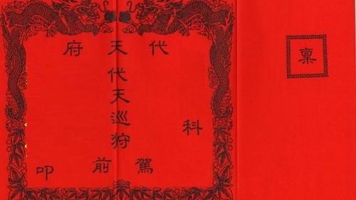 東港迎王非去不可　祈福、祭改、文化