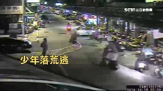 少年結夥疑尋仇　竟闖麵攤藏信號彈