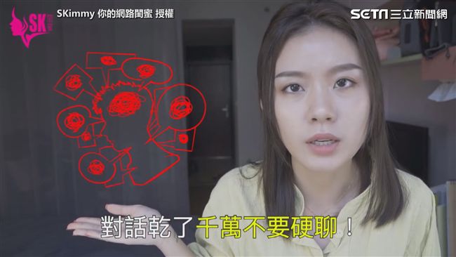 掌握佈局聊天術　跟「工具人」說掰掰