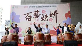 花博展演超過二萬場（圖／台中市政府提供）