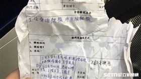 女網友爆氣寫離職單。