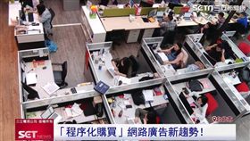 網路經濟銳不可擋數位行銷年增近3成