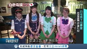 小確幸升級sot-0418