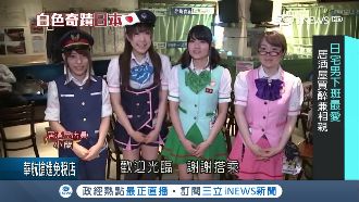 居酒屋文化產生質變　如遁入時光隧道