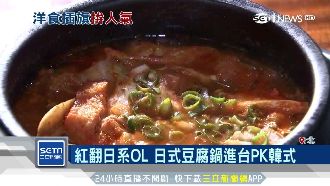 東瀛OL最愛！日式豆腐鍋進駐信義區