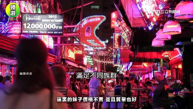 小姐排排站攬客！泰隱藏版觀光景點曝
