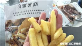 聯名零食。（圖／業者提供）