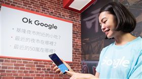 OK google google助理　品牌提供