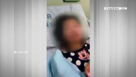 離奇虐打女0700(DL)