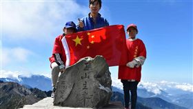 五星旗 玉山 鄭建炘 （圖／翻攝自臉書）