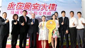 嘉義永在食安大樓落成　捐衛福部設食檢中心