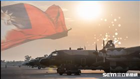 國慶空軍慢速機隊「首度」飛越總統府 空軍司令部影片截圖